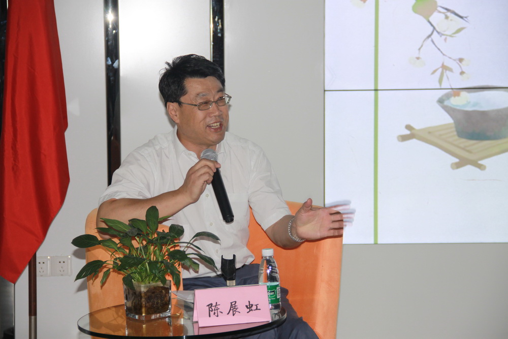 副校长陈展虹主持首场沙龙 副校长陈展虹主持首场沙龙